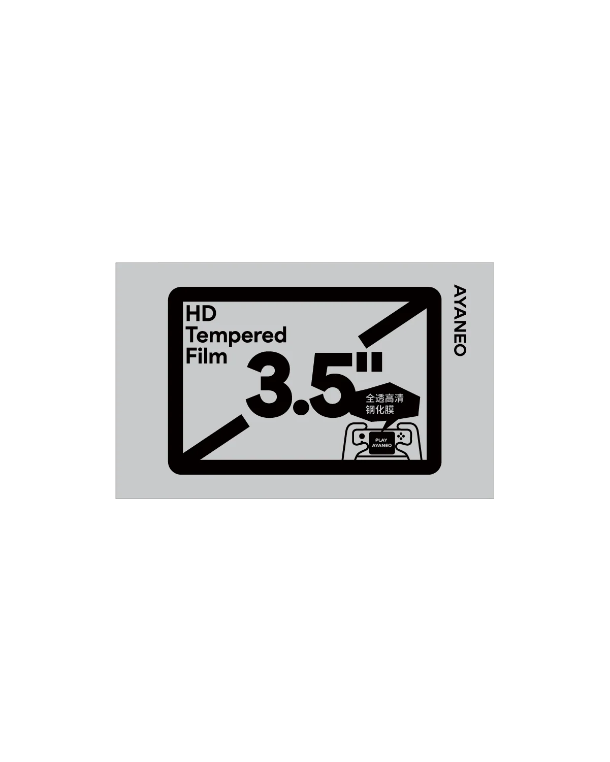 AYANEO HD Tempered Film For Pocket MICRO